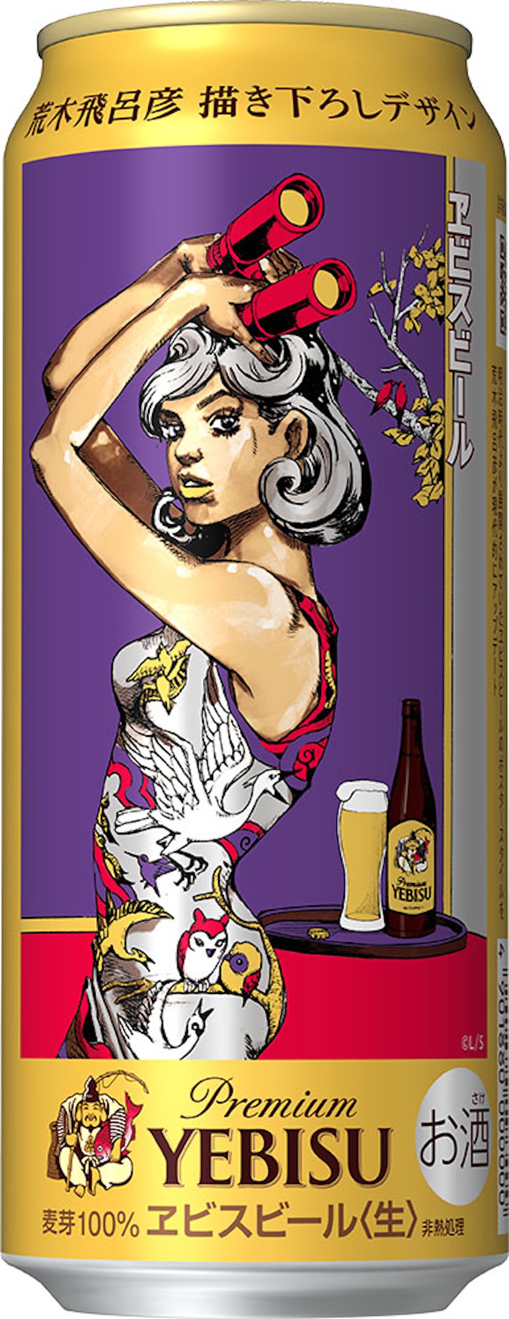 エビス 荒木飛呂彦 描き下ろしデザイン ポーチ エビスビール 2種セット 美人画 明治時代から続くヱビスビールの美人画を荒木飛呂彦が描き下ろし