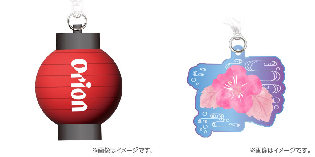 涼” を感じる「オリオンビール 納涼あそーと」集めてみよう