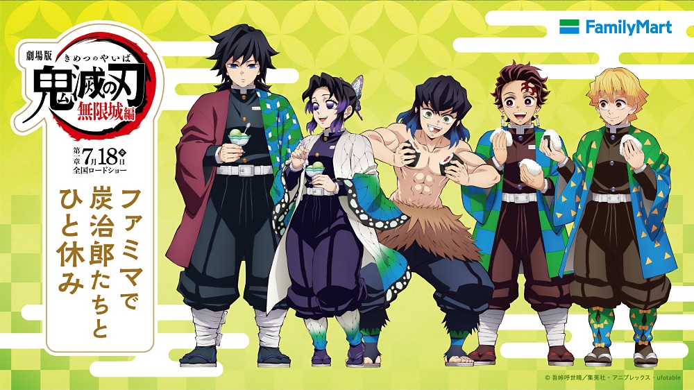 アニメグッズ まとめ売り セット ノンジャンル ヒプマイ アイナナ 鬼滅の刃 楽天市場】POP UP PARADE 鬼滅の刃 フィギュア5体セット