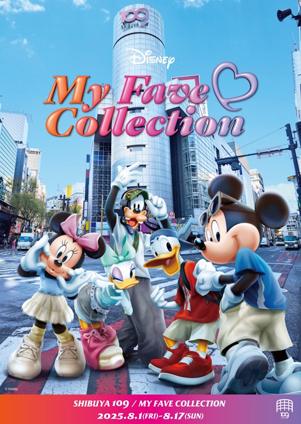 この夏ミッキー＆フレンズが渋谷を彩る☆「MICKEY & FRIENDS WITH YOU