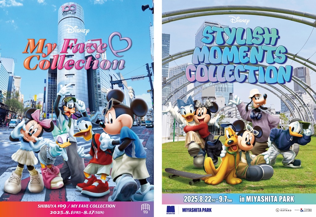 Disney - mi☆2点おまとめ ♡最前列ど真ん中のステシャ②♡ | ♡ミキヲタのHappiest Diary♡