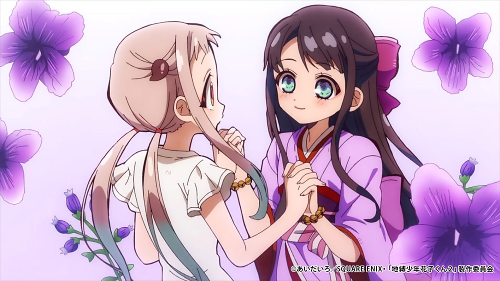 地縛少年花子くん　寧々 地縛少年花子くん2』第16の怪 花子くんと寧々は奈落へと突き落とされ