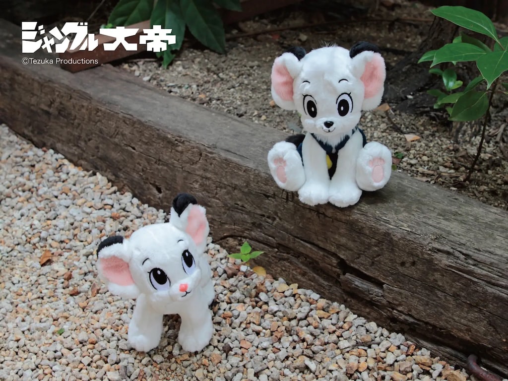 ジャングル大帝】レオの魅力満載♪ ぬいぐるみやヘアバンドなど