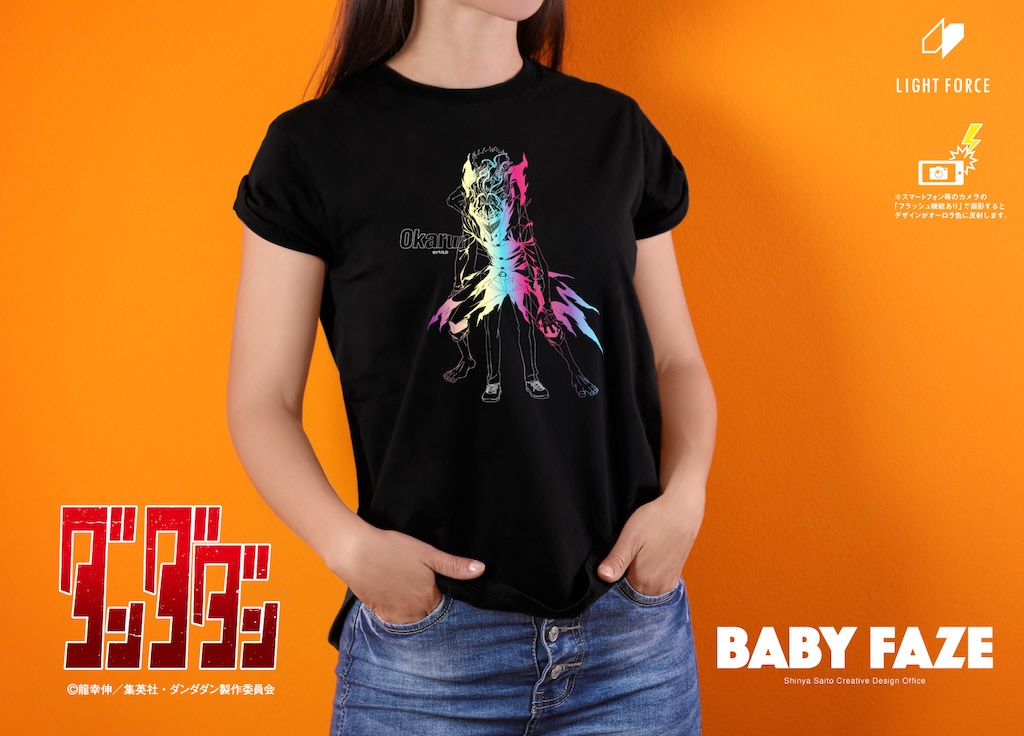 ダンダダン Tシャツ 生成色 ターボババア アニメT 海外公式 ダンダダン Tシャツ XL 黒 アニメT ターボババア 海外