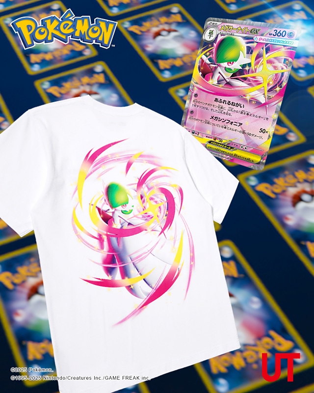 ポケモンカードゲーム ユニクロ　入手困難　　非売品 ユニクロUT】ポケモンカードゲームとポケポケと初コラボ