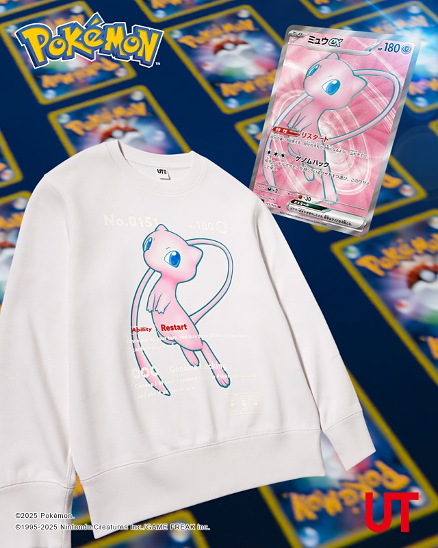 ユニクロUT】ポケモンカードゲームとポケポケと初コラボ