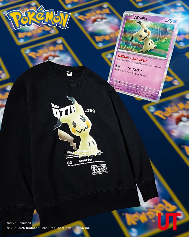 ポケモンカードゲーム ユニクロ　入手困難　　非売品 ユニクロUT】ポケモンカードゲームとポケポケと初コラボ