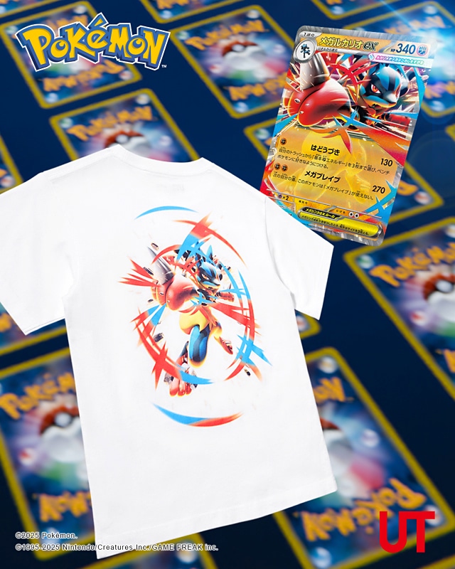 ユニクロUT】ポケモンカードゲームとポケポケと初コラボ
