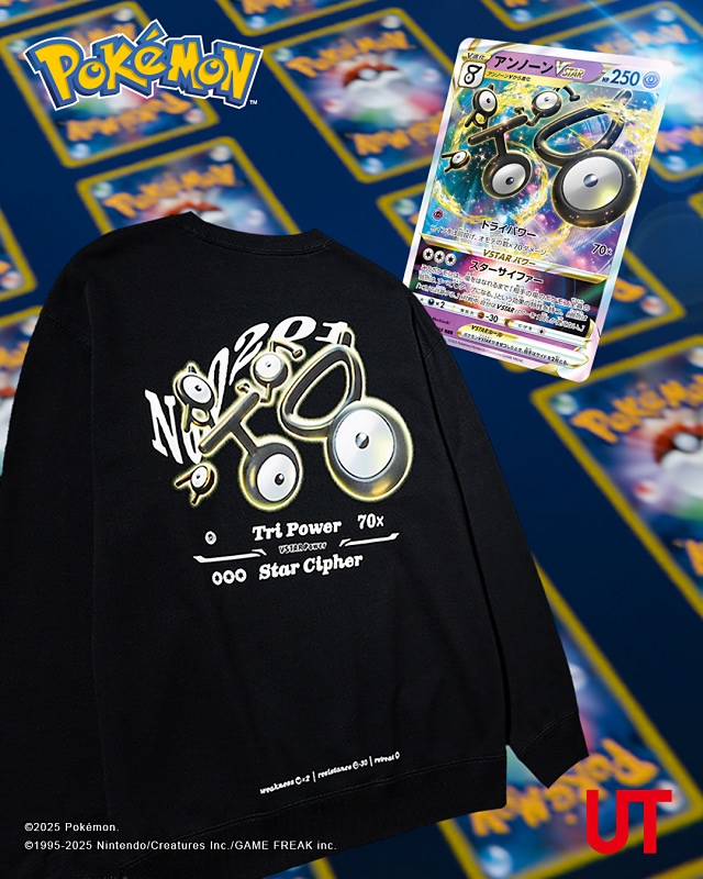 ユニクロUT】ポケモンカードゲームとポケポケと初コラボ