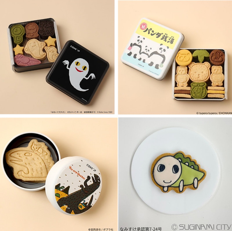 名作絵本のクッキー缶が8月1日（金）よりルミネ荻窪に集結