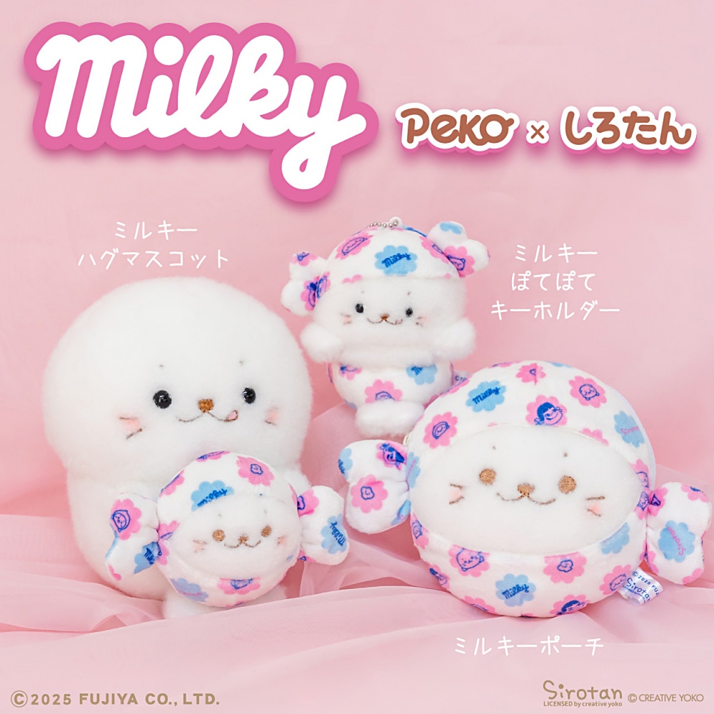 しろたん】8月8日「しろたんお誕生日フェア」開催！ ノベルティや