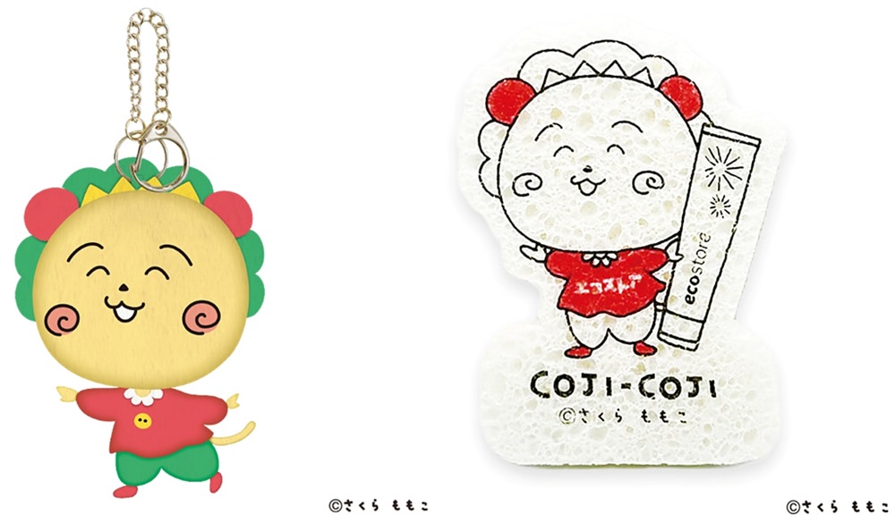 コジコジ　エコストア　バスマット　歯磨き粉スタンド　2点セット　シールおまけ付き コジコジ エコストア バスマット 歯磨き粉スタンド 2点セット シール