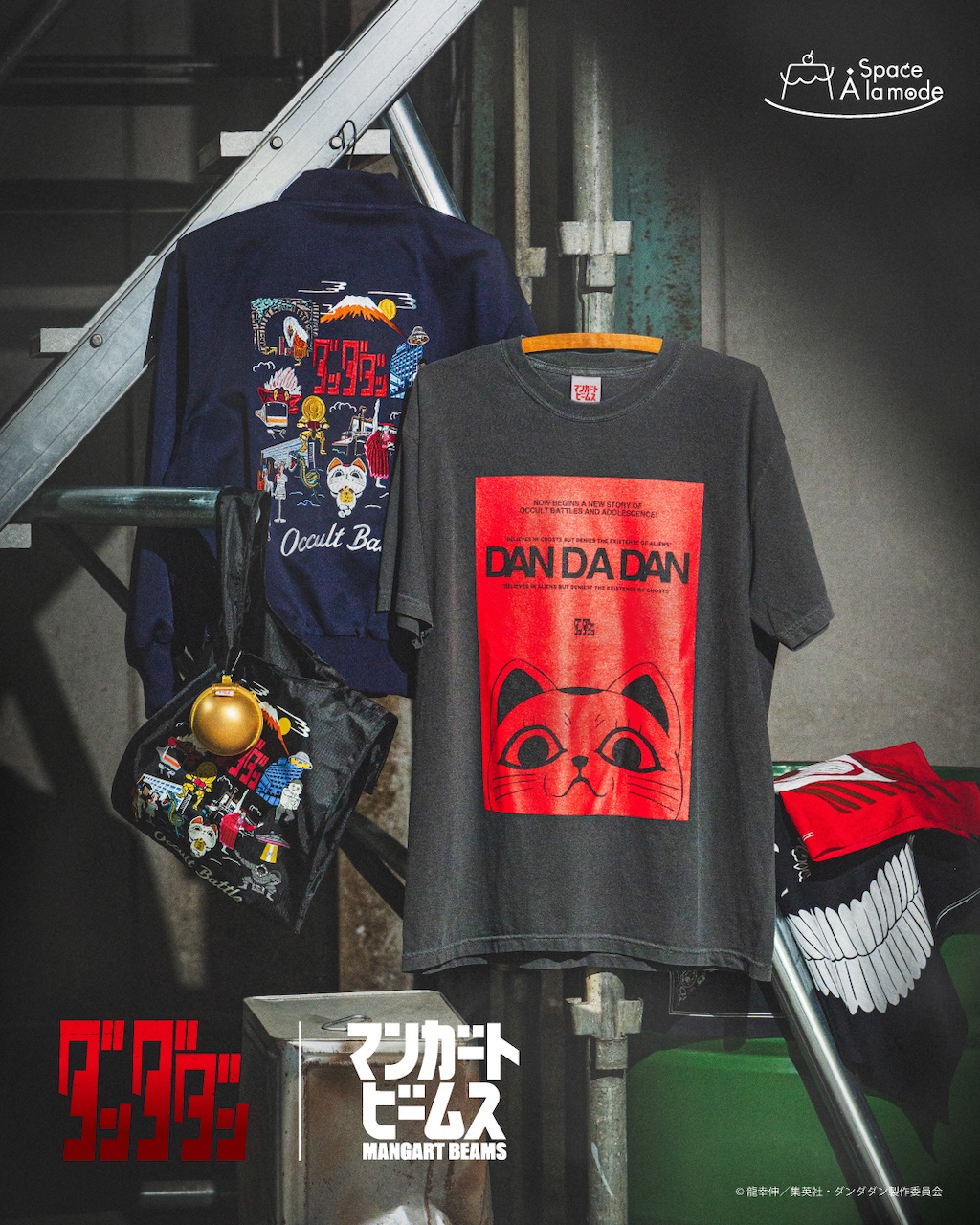 ダンダダン　トートバッグ　アニメイト限定 グッズ-バッグ】ダンダダン トートバッグ | アニメイト