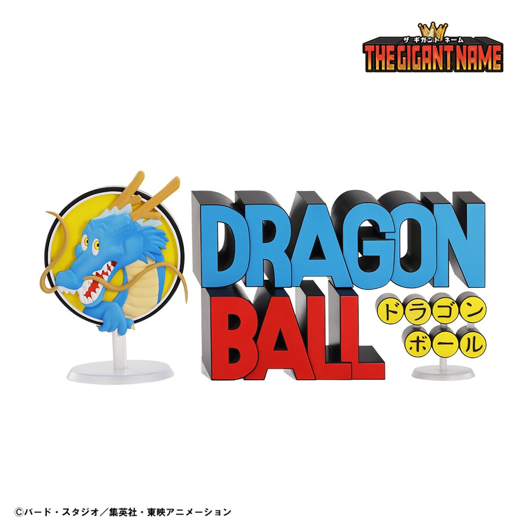 一番くじ ドラゴンボール ラストワン賞 孫悟空 B賞 チチ DB】「一番