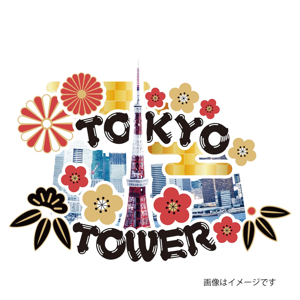 永遠の誓い サイン会　お土産　ステッカー￼ Amazon.co.jp: 京佑 日本製 ご当地 ステッカー 耐水・耐光 お