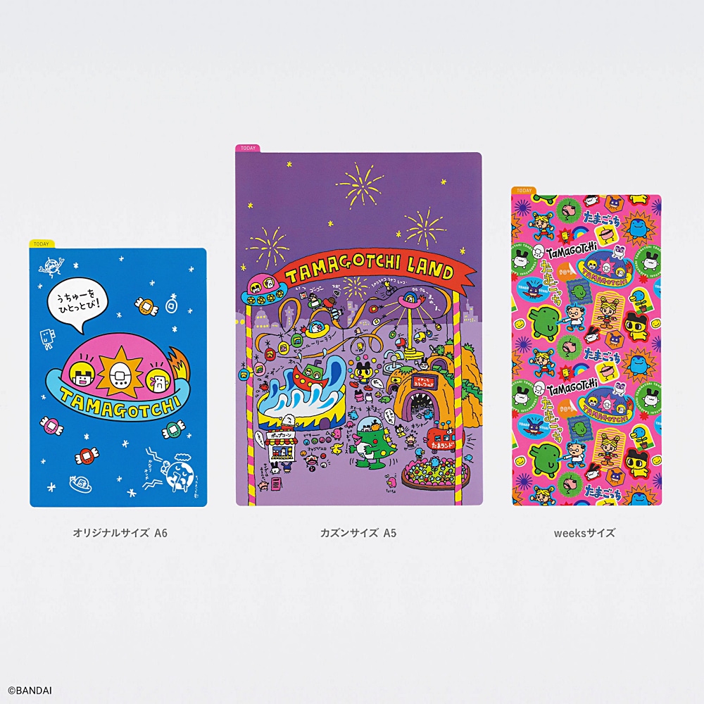 ほぼ日】『たまごっち』と初コラボ！ 手帳と文具一緒に楽しもう