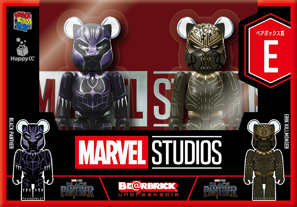 MARVEL STUDIOS／Happyくじ「BE@RBRICK」】は全46デザインの圧巻
