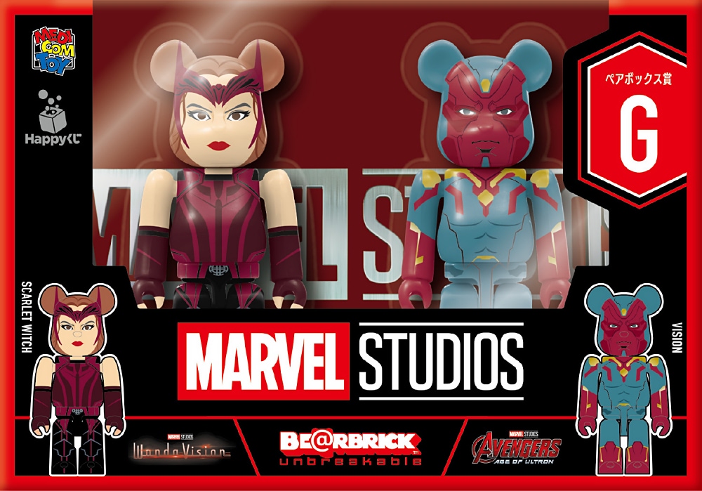 マーベル　ベアブリック　2ロット MARVEL STUDIOS／Happyくじ「BE@RBRICK」】は全46デザインの圧巻