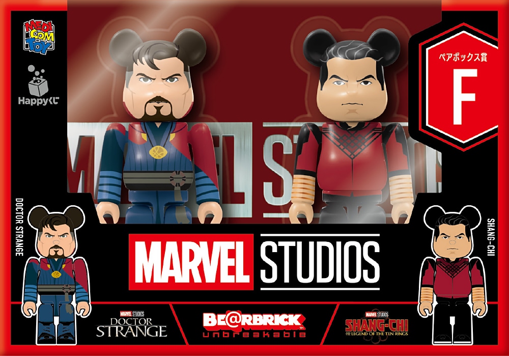 MARVEL - Happy くじ マーベル「BE@RBRICK」 MARVEL STUDIOS / Happyくじ「BE@RBRICK」 #ファミリーマート