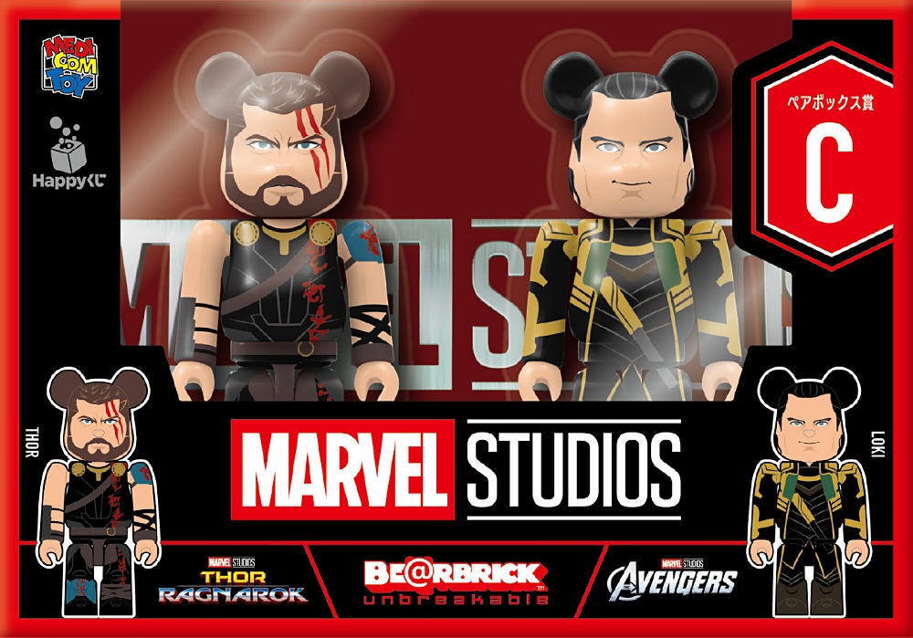 MARVEL STUDIOS／Happyくじ「BE@RBRICK」】は全46デザインの圧巻