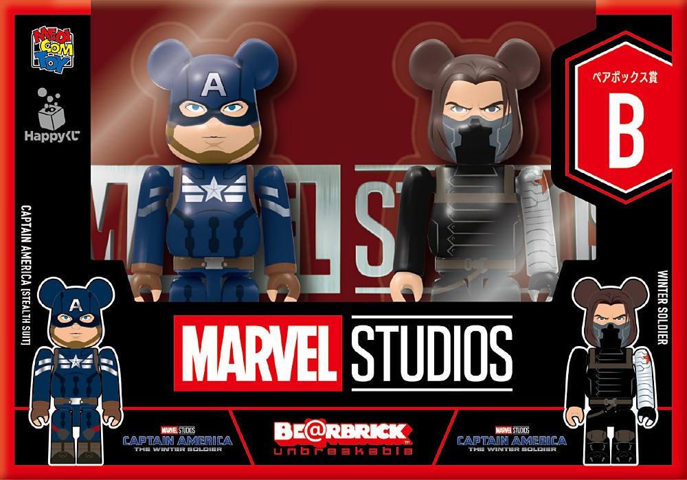 MARVEL STUDIOS／Happyくじ「BE@RBRICK」】は全46デザインの圧巻