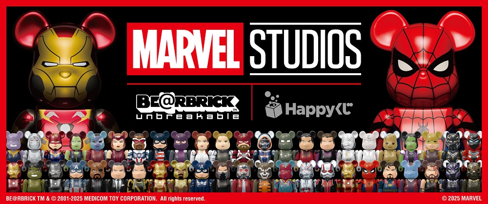 MARVEL STUDIOS／Happyくじ「BE@RBRICK」】は全46デザインの圧巻