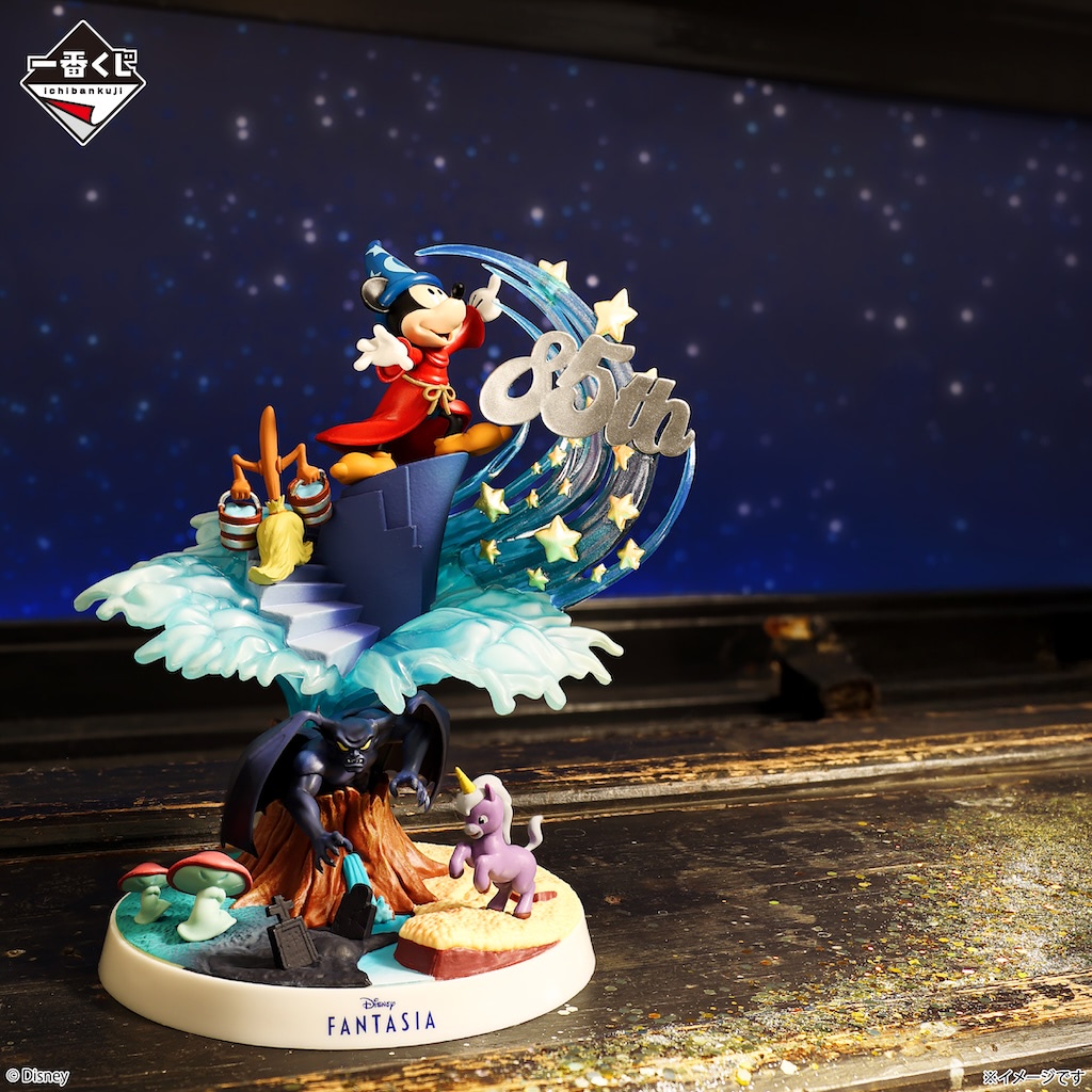 セブン‐イレブン】『ファンタジア』85th一番くじ☆SP賞は