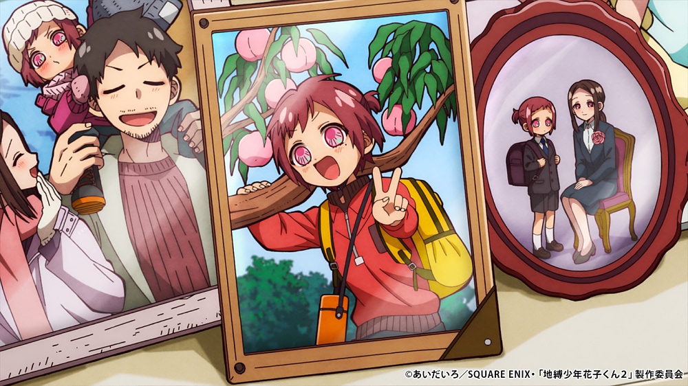 地縛少年花子くん 地縛少年花子くん 0〜24巻 放課後少年