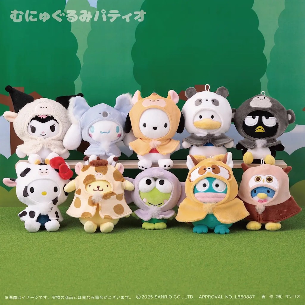 サンリオ】みんな動物になっちゃった♪ 着ぐるみポンチョがかわいい