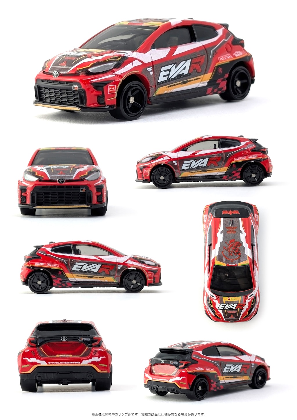 トミカ】エヴァンゲリオンレーシング「エヴァRT2号機 トヨタ GR ヤリス