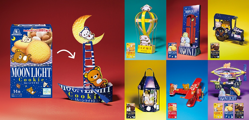 【森永コラボ　リラックマ】 リラックマ×森永ビスケット」の“ミニトート/ぬいぐるみ/マグカップ