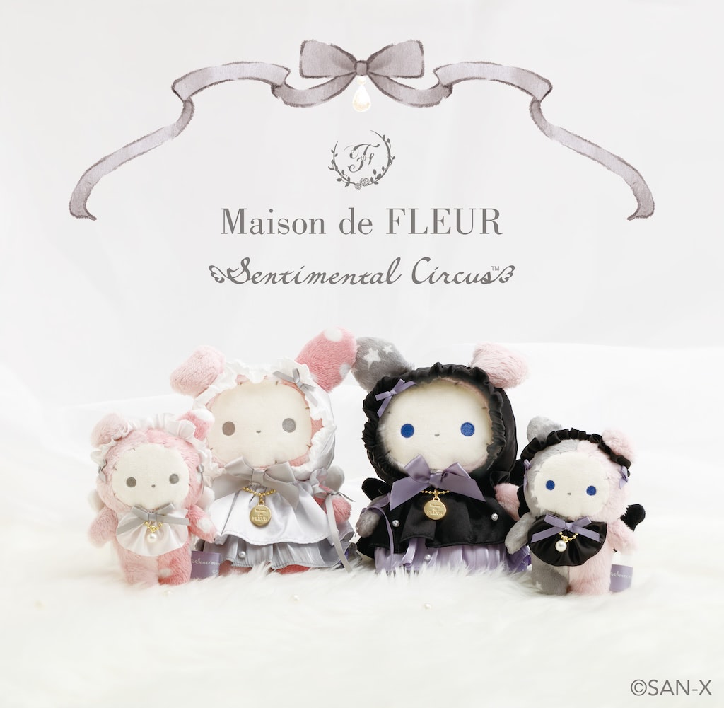 Maison de FLEURメゾンドフルールセンチメンタルサーカス　ぬいぐるみ センチメンタルサーカスとのキュートなコラボレーションアイテム