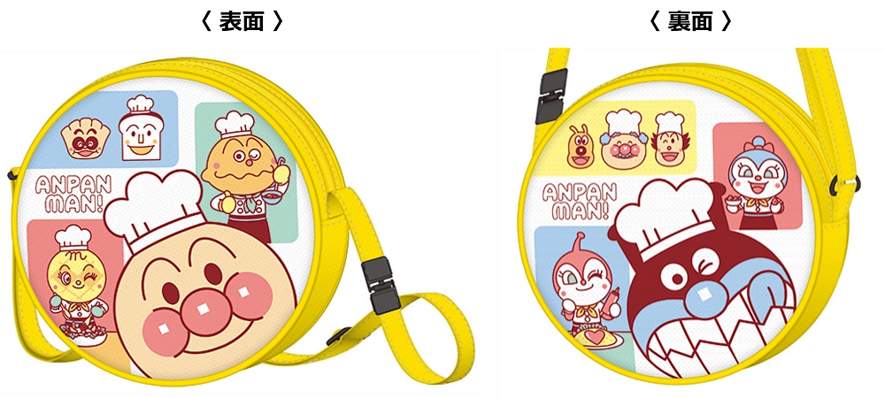 アンパンマンごう　ビニール　すかいらーく　新品未使用 アンパンマンごう ビニール すかいらーく 新品未使用 アンパンマンごう