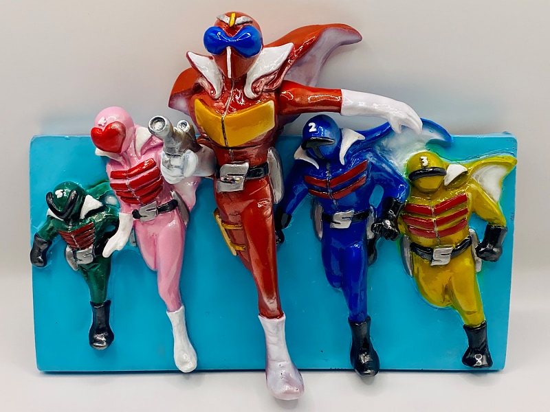 秘密戦隊ゴレンジャー ART HURRICANE 50』全ソフビ情報開放