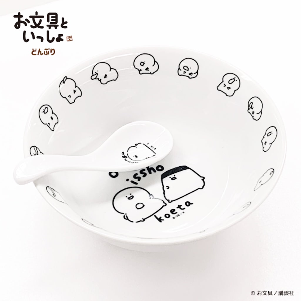 お文具といっしょ】これ絶対かわいいやつ！ ヴィレヴァン限定