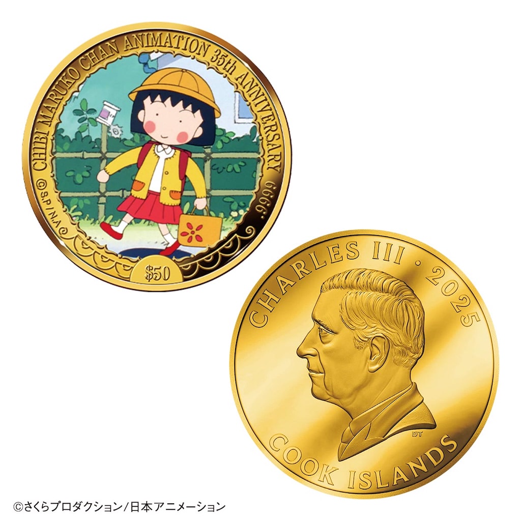 まるちゃん　様 ☆シュガーちゃん まるちゃん OP☆ – J&Kanimals