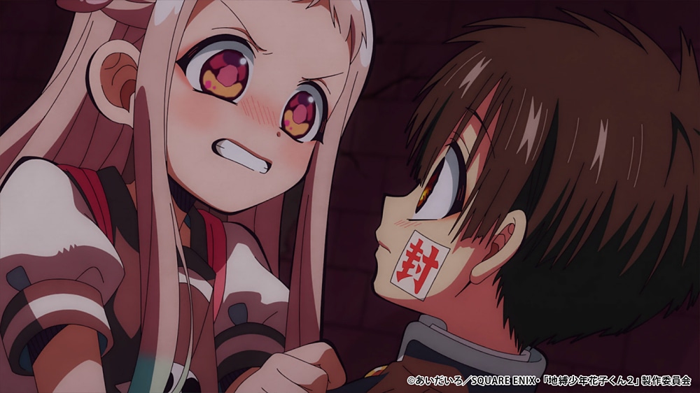 地縛少年花子くん 全巻 0-24巻 あいだいろ アニメ化 地縛少年 花子くん (1-24巻 + 0巻 合計25冊) : 柳正堂Yahoo!店