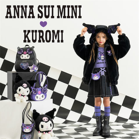 クロミ】話題コラボ「ANNA SUI mini」に小悪魔キュートなSP