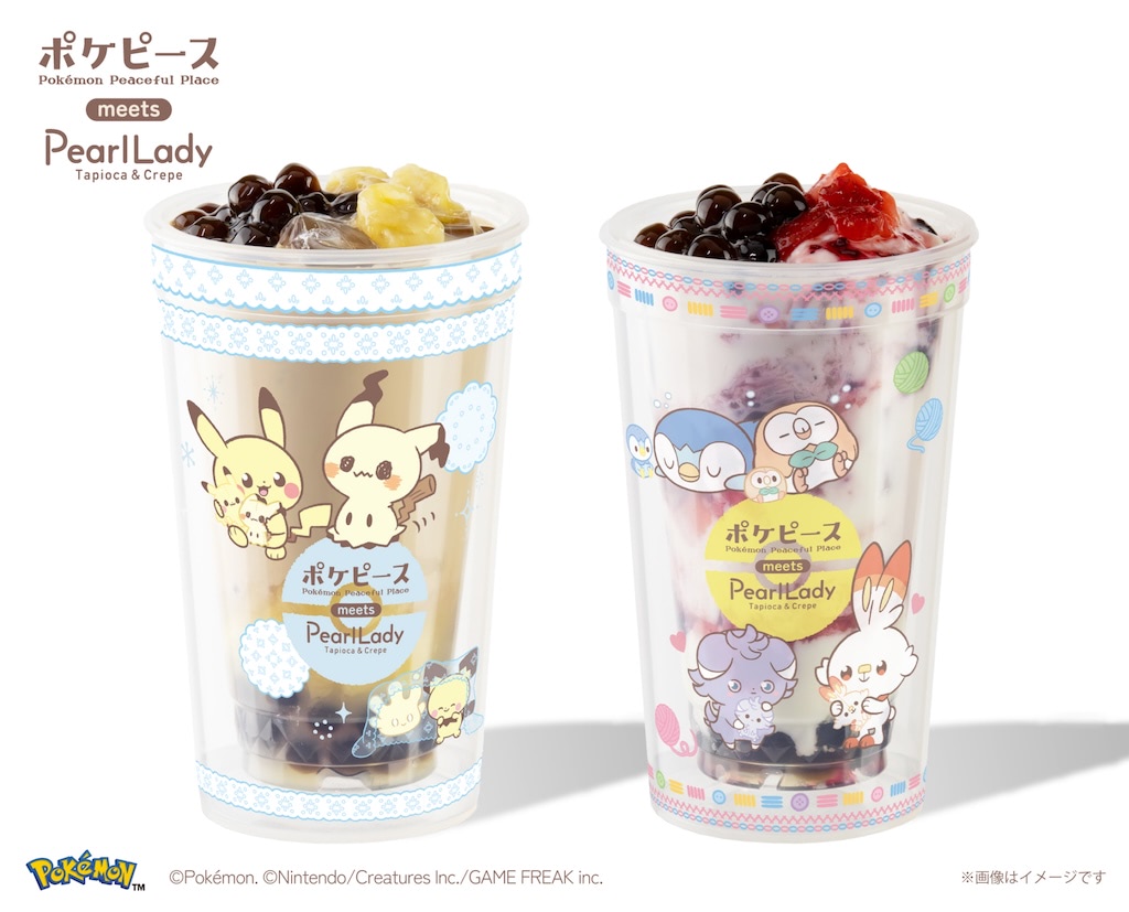 ポケピース】 “ぬい” と一緒のほっこりドリンク☆ミミッキュも仲間入り