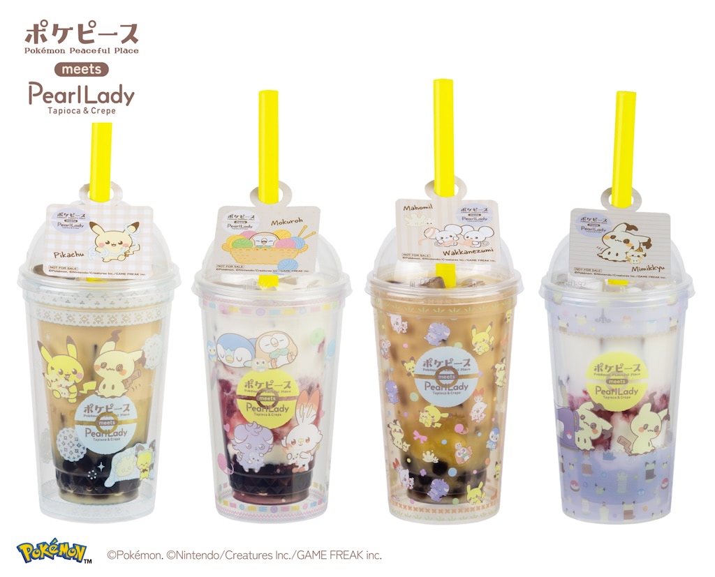 【貴重】ポケットモンスター キャラボトリン 10個セットです。 貴重】ポケットモンスター キャラボトリン 10個セットです。 貴重