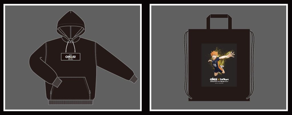 ハイキュー!!】「ダノン オイコス」 コラボ特製デザインアイテムをGET