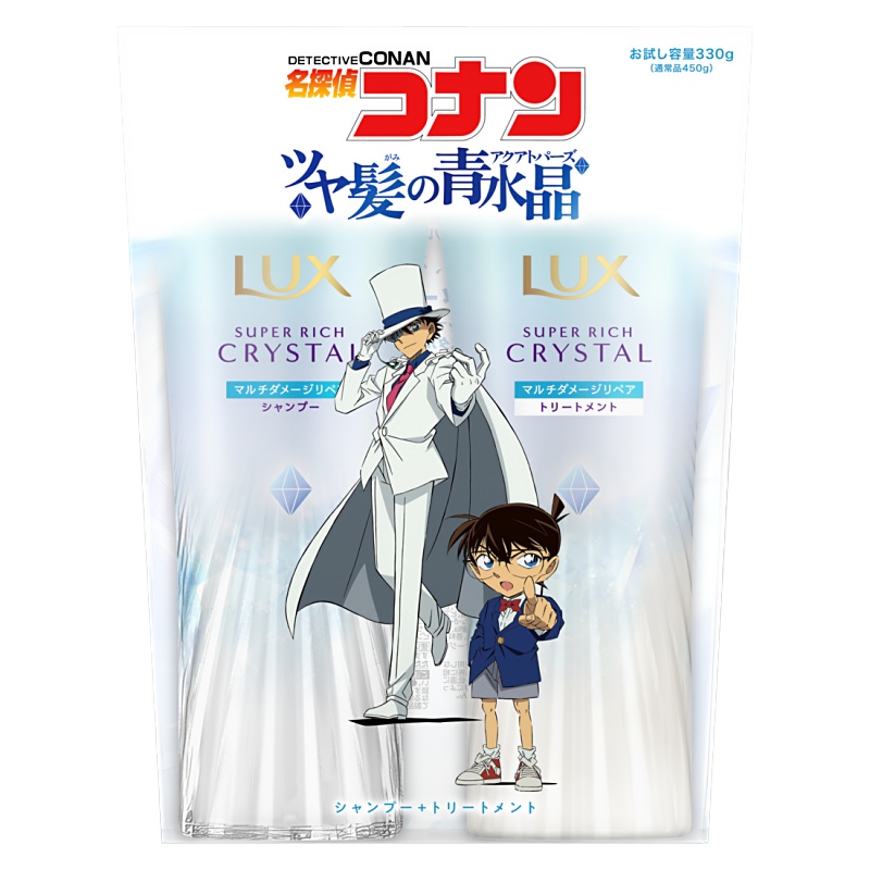 LUX×名探偵コナン】水色クリスタルカラーのコラボボトルビジュアル公開