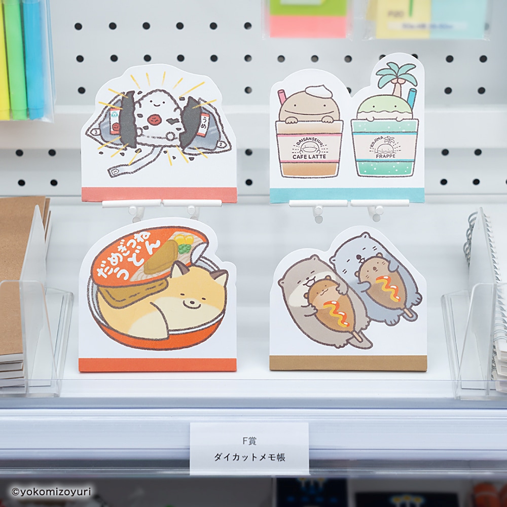 なんでもいきもの】よこみぞゆり全面プロデュースでタイトーくじに登場