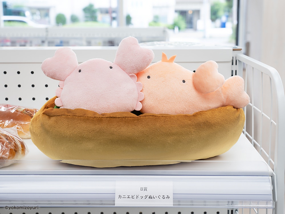 なんでもいきもの】よこみぞゆり全面プロデュースでタイトーくじに登場