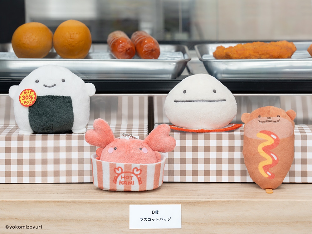 なんでもいきもの】よこみぞゆり全面プロデュースでタイトーくじに登場