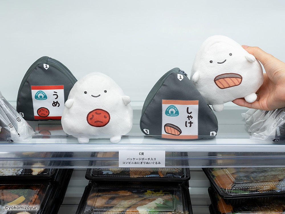 なんでもいきもの】よこみぞゆり全面プロデュースでタイトーくじに登場