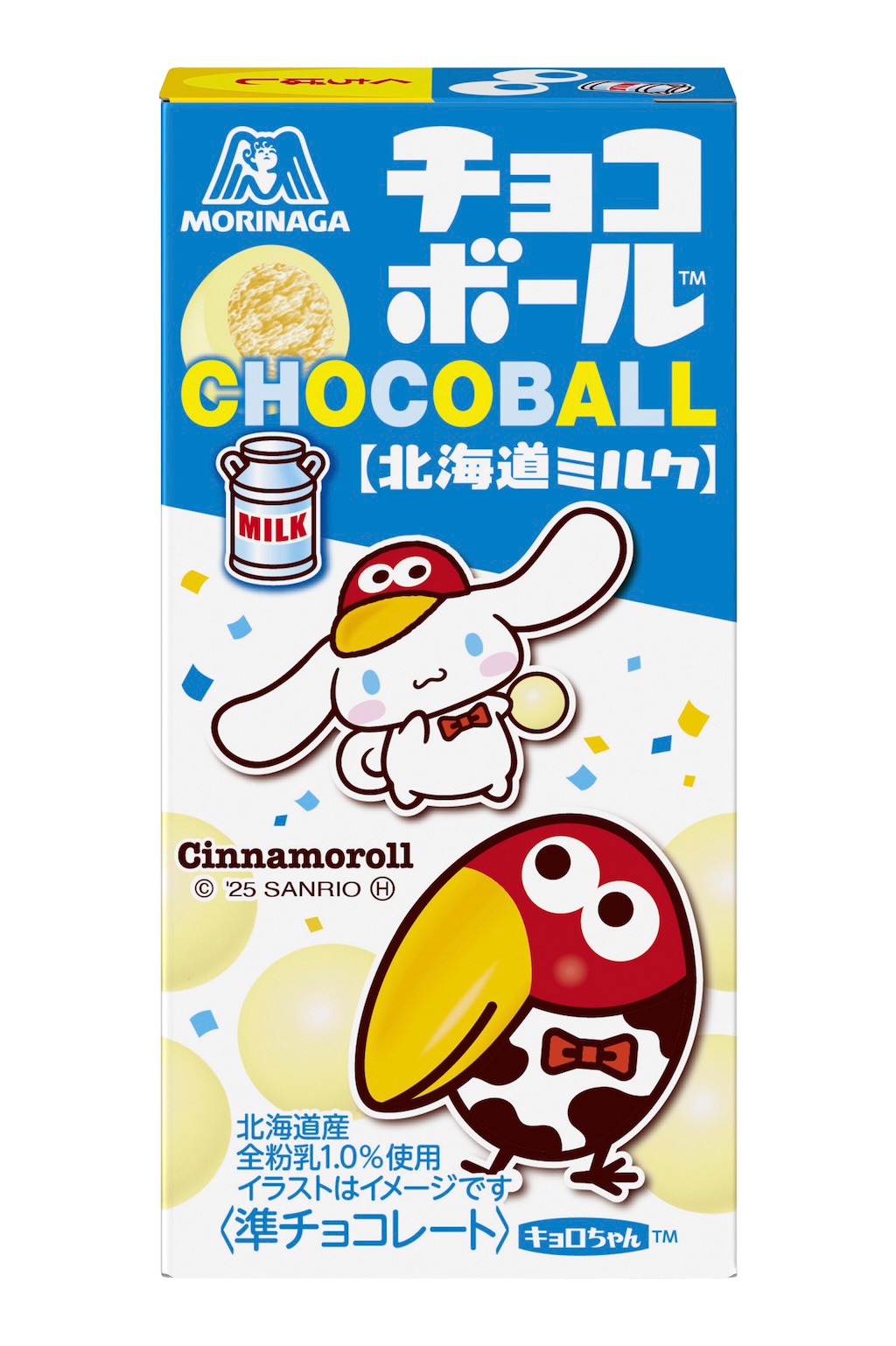 キョロちゃん×サンリオ】限定味は「北海道ミルク」♪ オリジナルグッズ