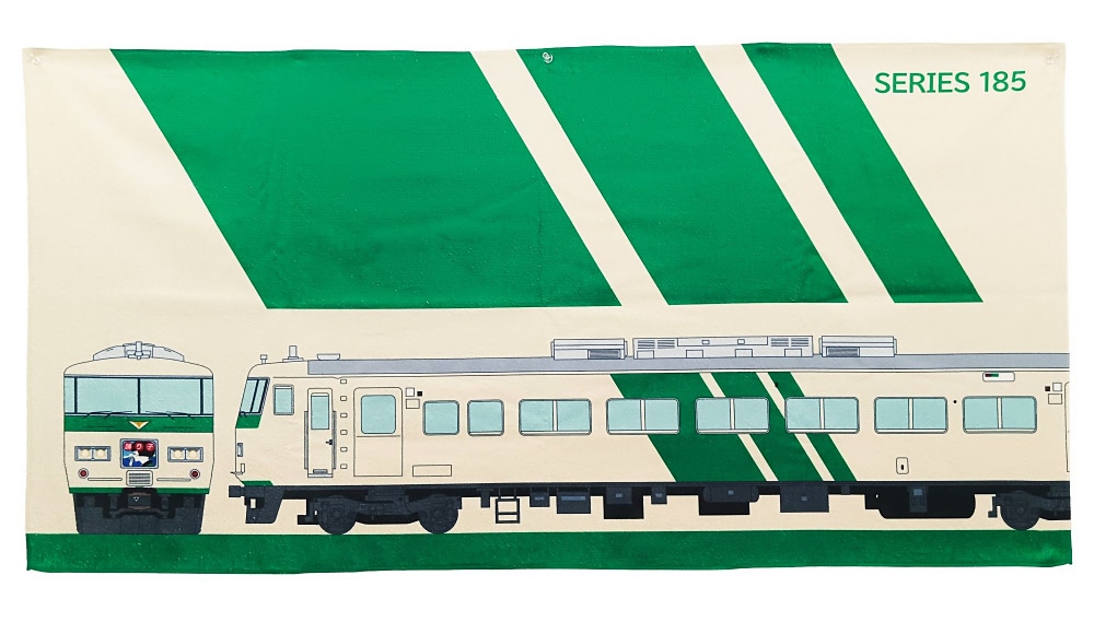 JR東日本の185系 完全引退記念グッズは数量限定！ | アニメージュ