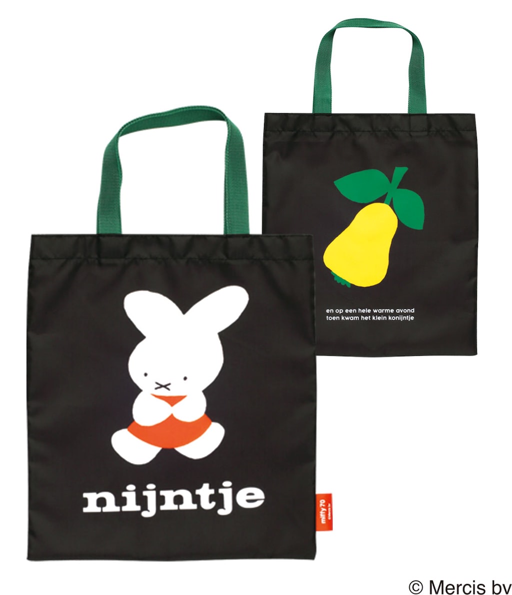 ミッフィー】70th記念『nijntje』デザインのバラエティコレクションが