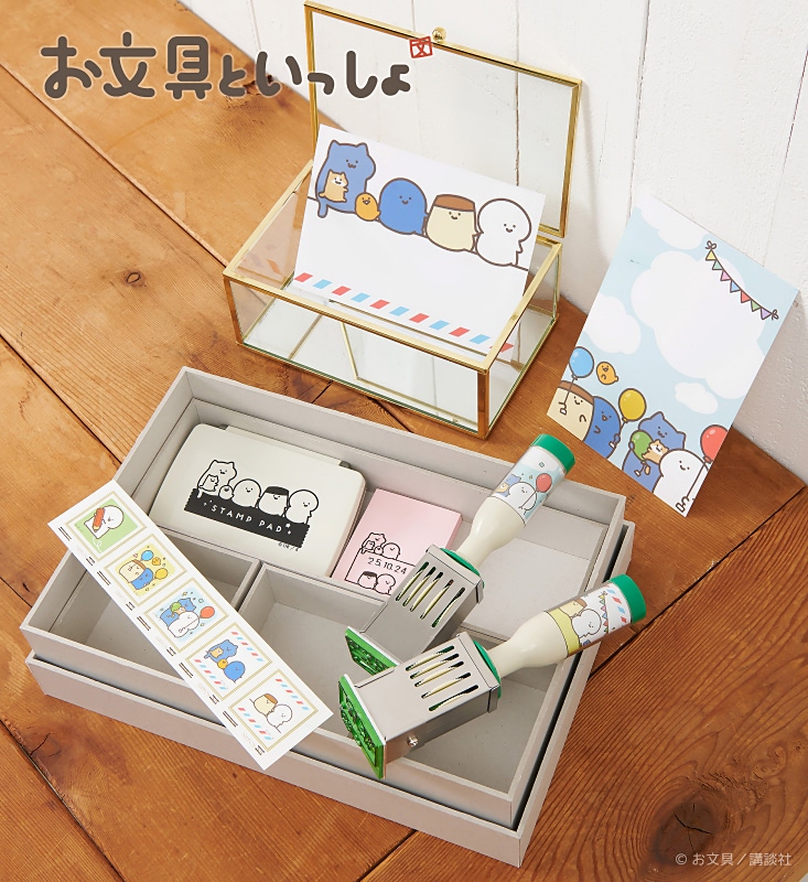 お文具といっしょ】郵便局のネットショップに描きおこしアイテム登場